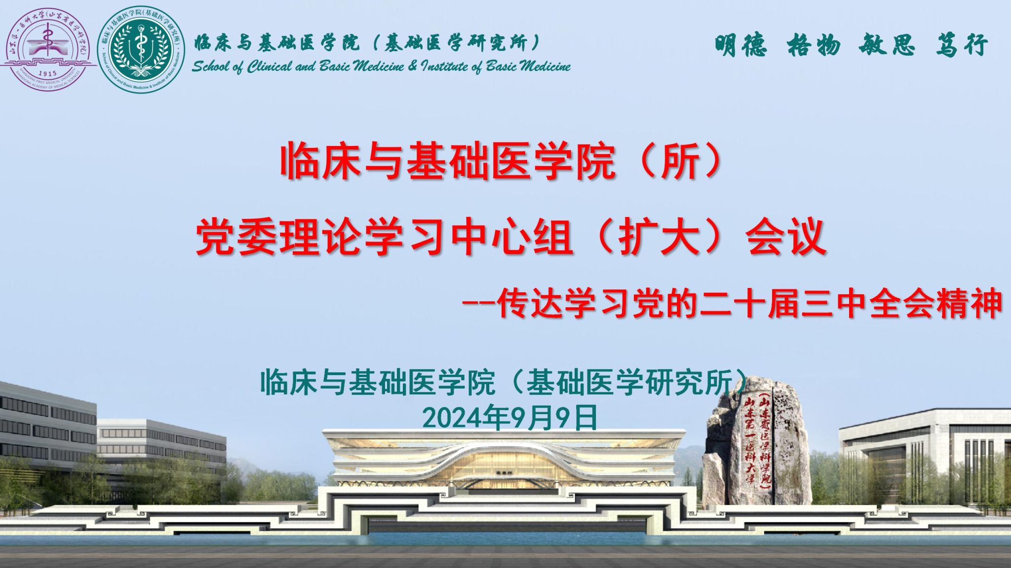 suncitygroup太阳集团