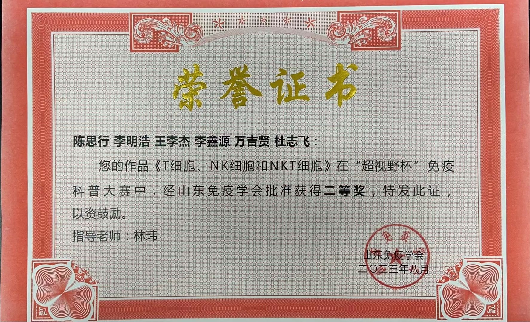 suncitygroup太阳集团