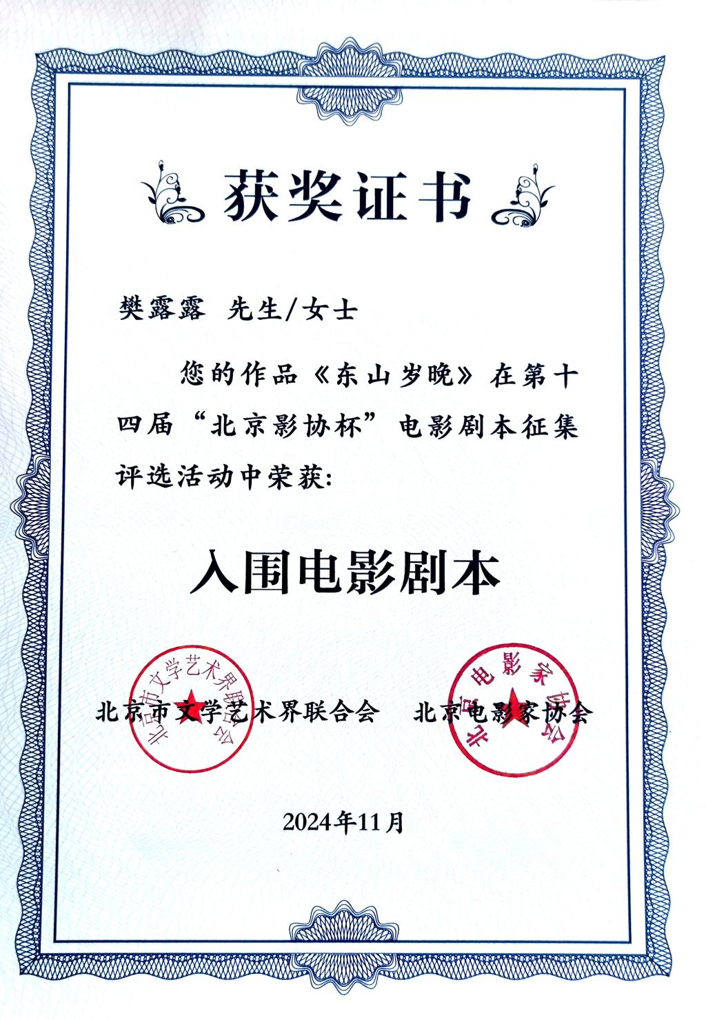 suncitygroup太阳集团