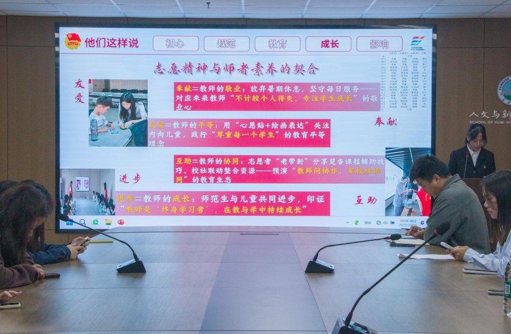 suncitygroup太阳集团