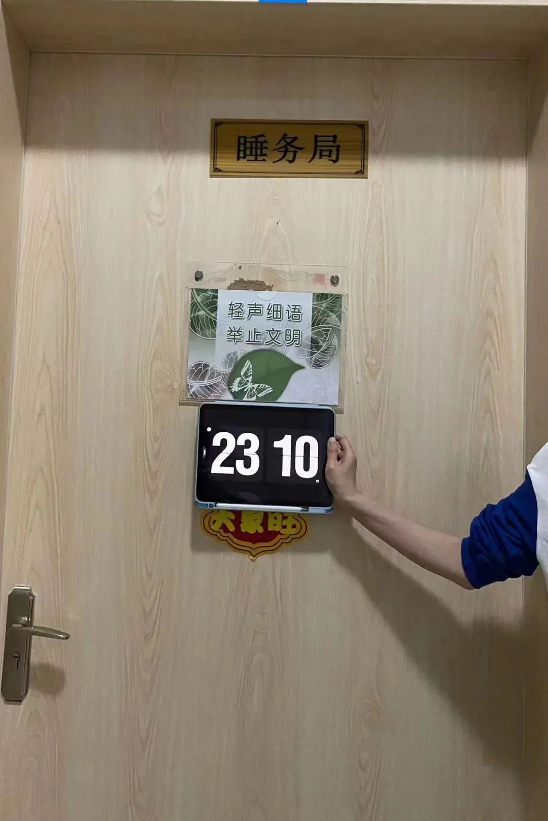 suncitygroup太阳集团