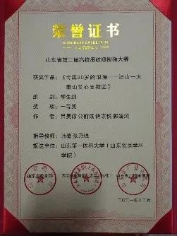 suncitygroup太阳集团