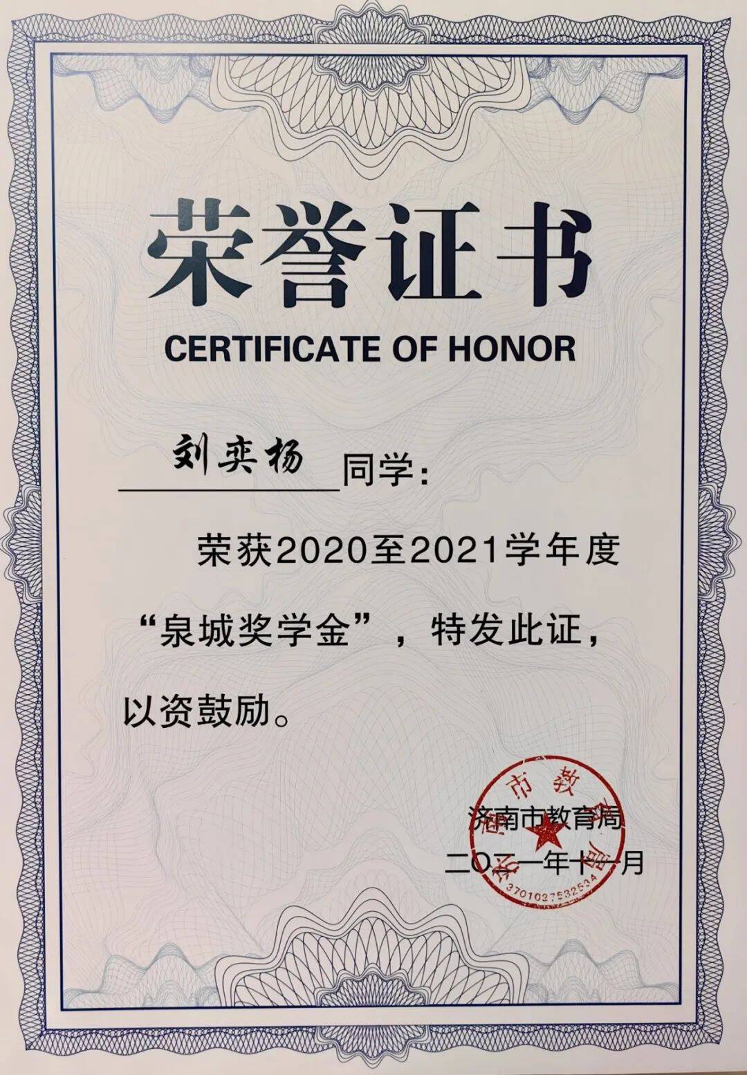 suncitygroup太阳集团