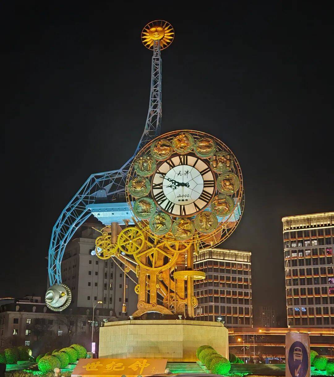 suncitygroup太阳集团