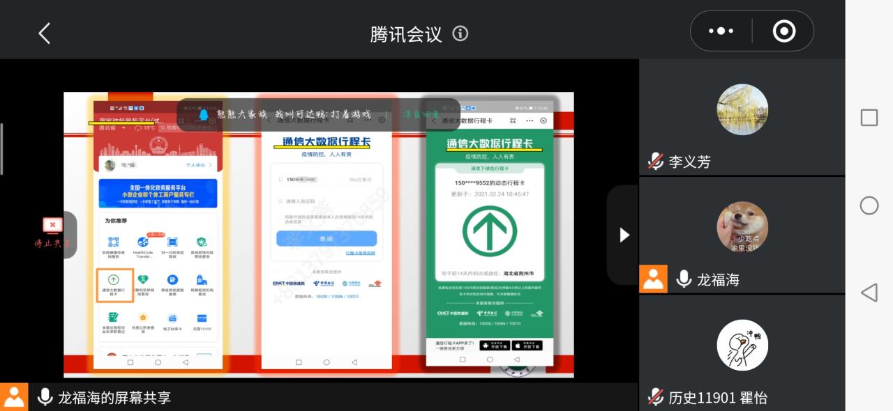 suncitygroup太阳集团