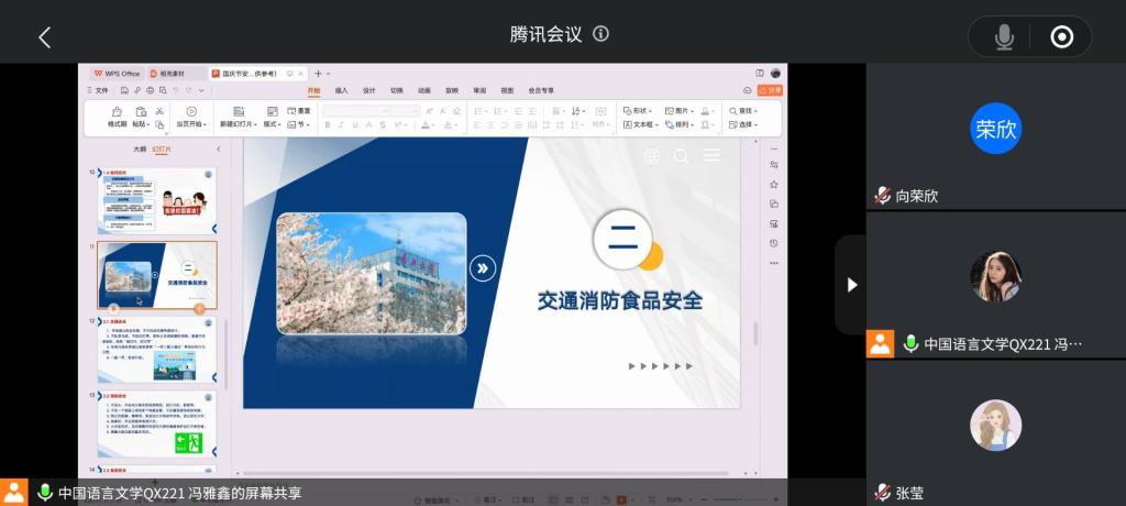 suncitygroup太阳集团