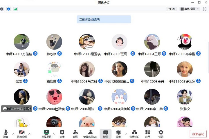 suncitygroup太阳集团