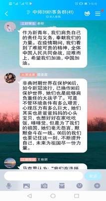 suncitygroup太阳集团