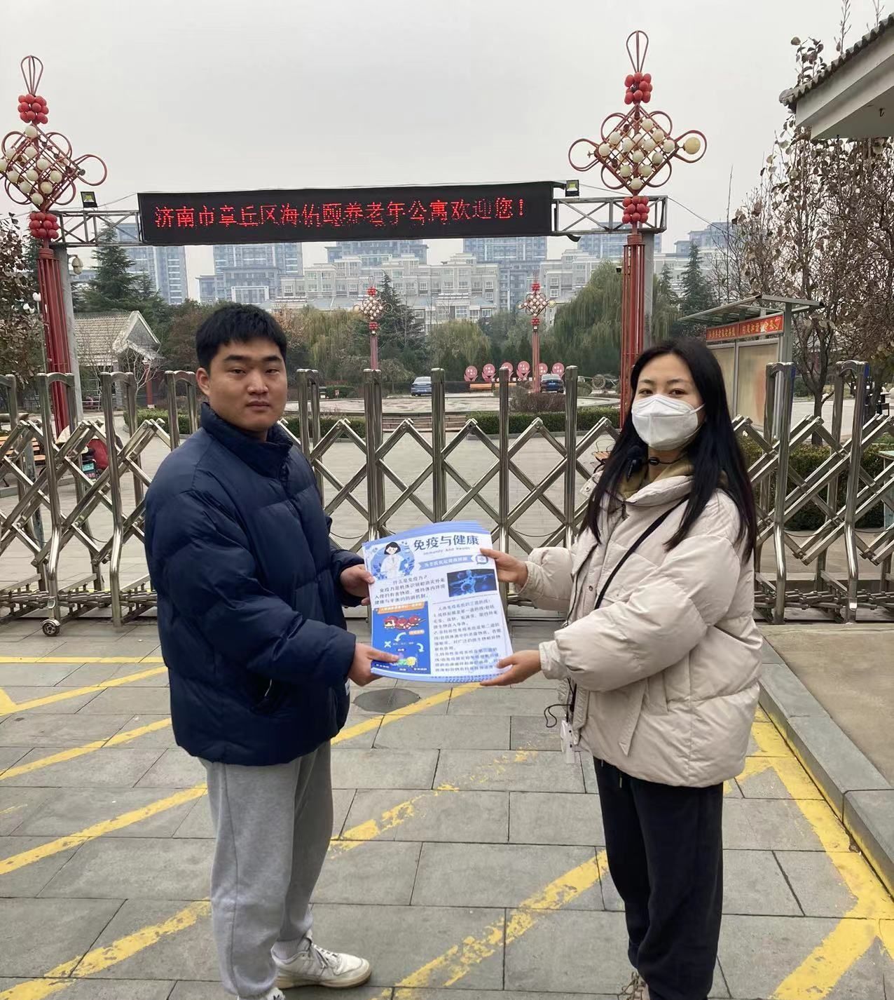 suncitygroup太阳集团