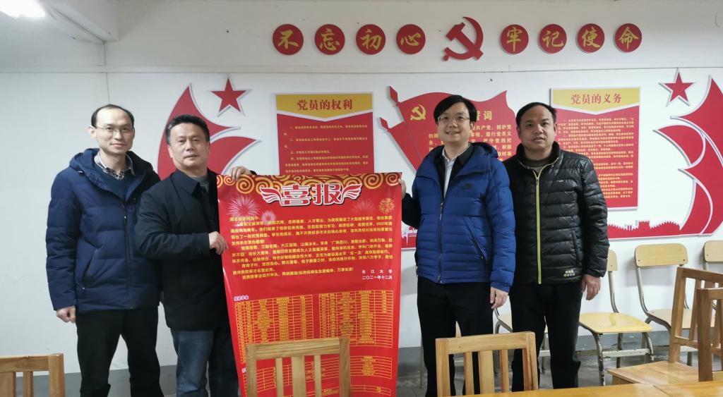 suncitygroup太阳集团
