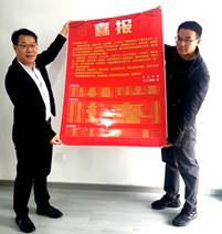 suncitygroup太阳集团
