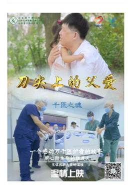 suncitygroup太阳集团