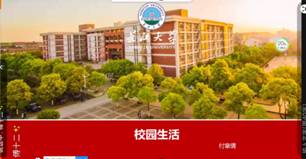 suncitygroup太阳集团