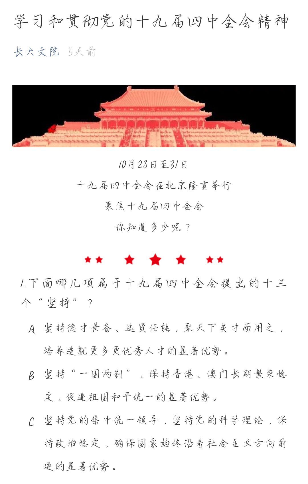 suncitygroup太阳集团