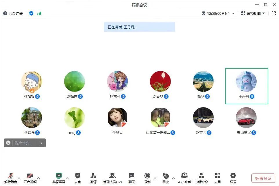 suncitygroup太阳集团